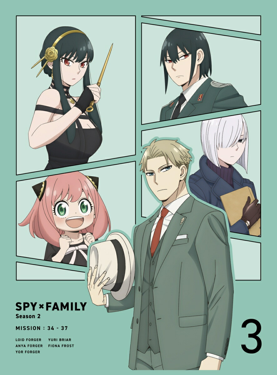 楽天ブックス: 『SPY×FAMILY』Season 2 Vol.1 初回生産限定版【Blu-ray