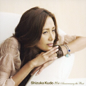 楽天市場】SHIZUKA KUDO ORIGINAL ALBUM COLLECTIONの通販