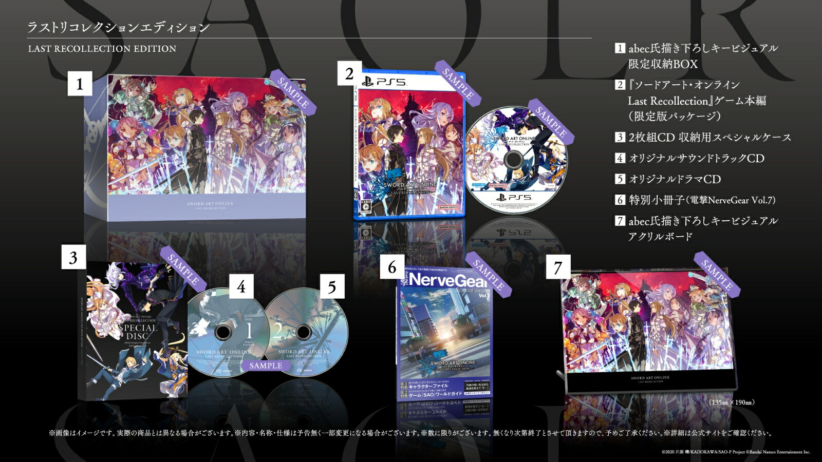 楽天ブックス: 初回生産限定版 ソードアート・オンライン ラスト リ