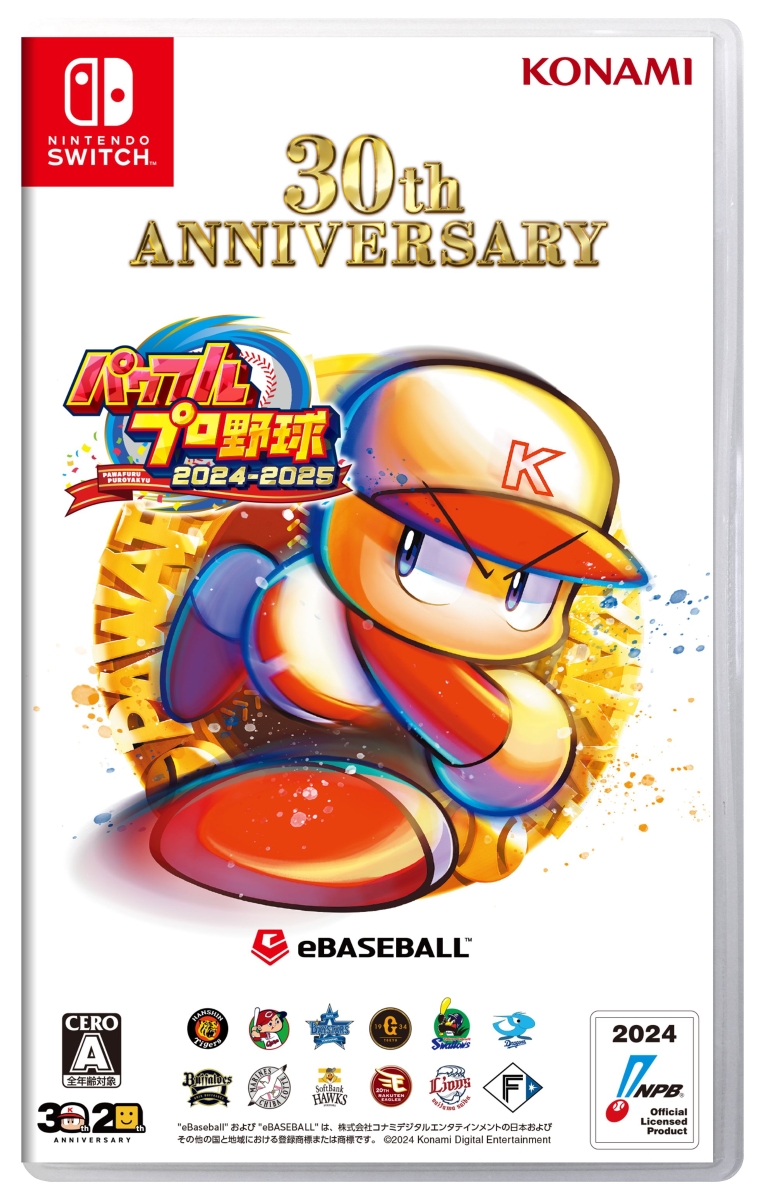 楽天ブックス: パワフルプロ野球2024-2025 Switch版 - Nintendo Switch