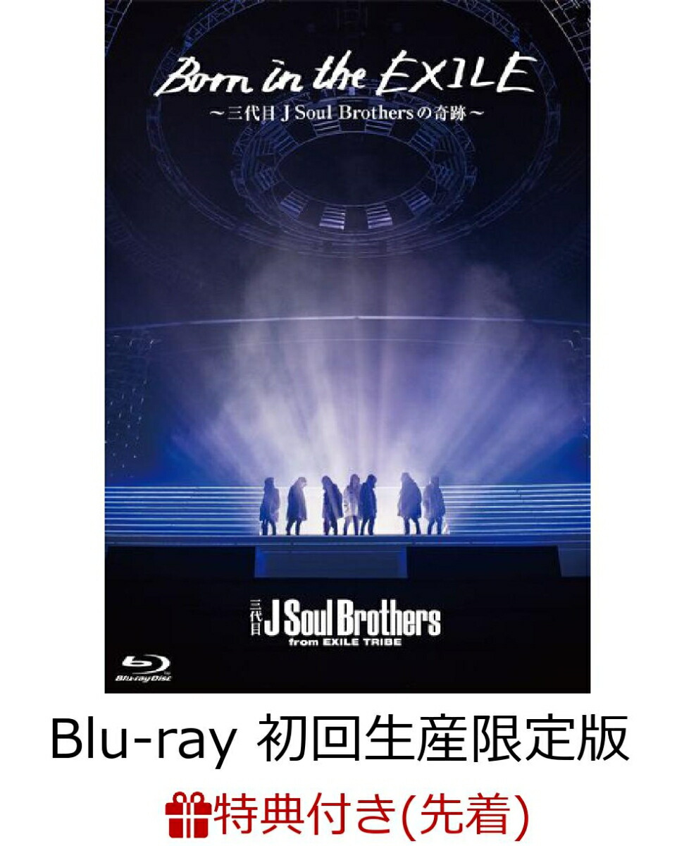 楽天ブックス: 三代目 J SOUL BROTHERS LIVE TOUR 2024 “ECHOES OF
