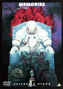 楽天ブックス: MEMORIES - 大友克洋 - 4934569617637 : DVD