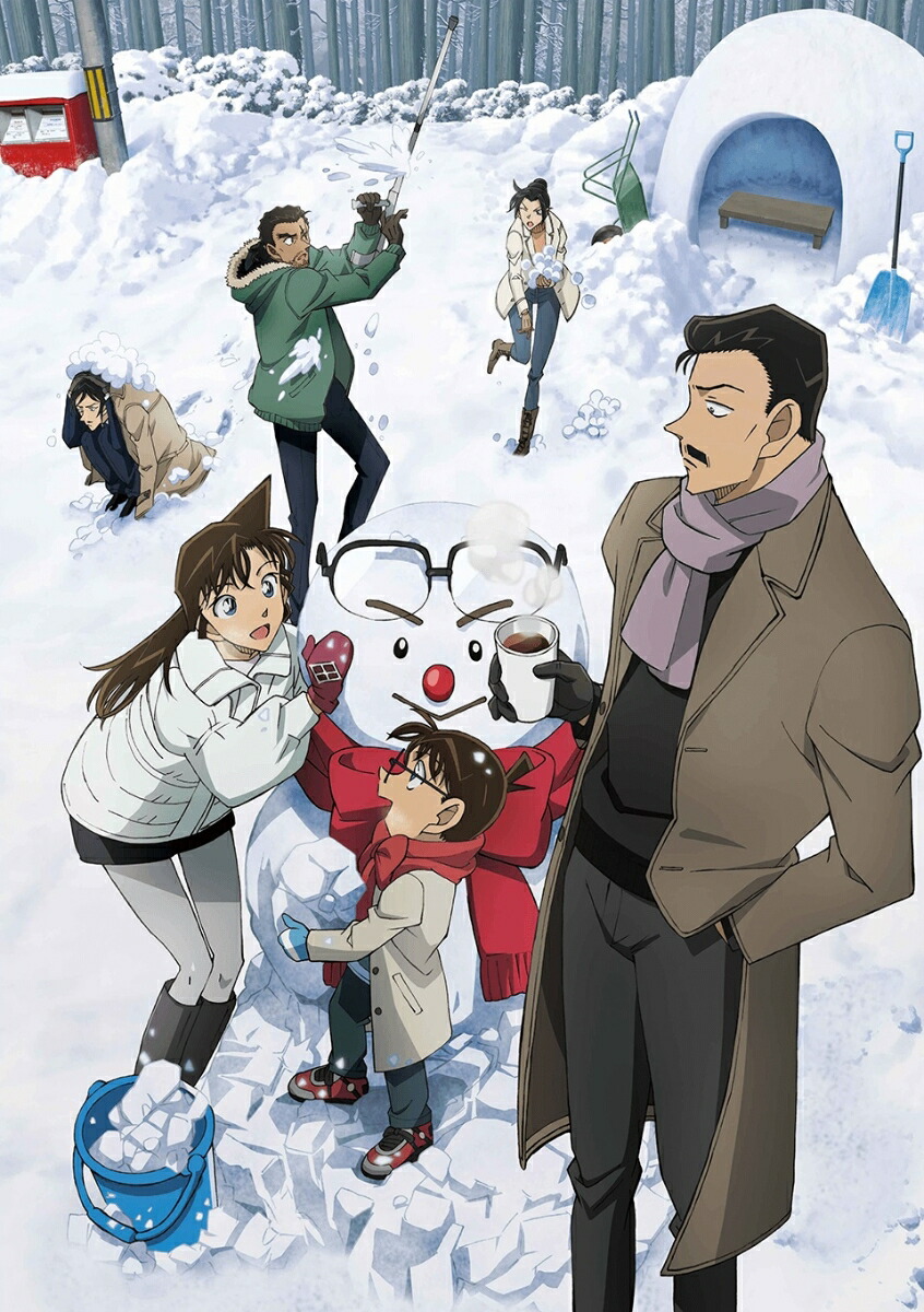 楽天ブックス: 劇場版 「名探偵コナン 隻眼の残像」(豪華盤)【Blu-ray