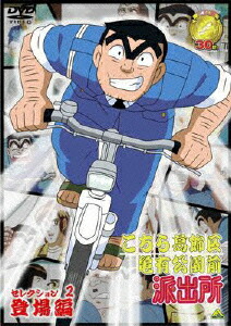 楽天ブックス: 大好き!五つ子 GO!! - 森尾由美 - 4517331001553 : DVD