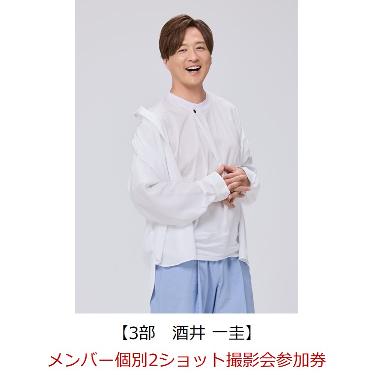 楽天ブックス:純烈 ストア