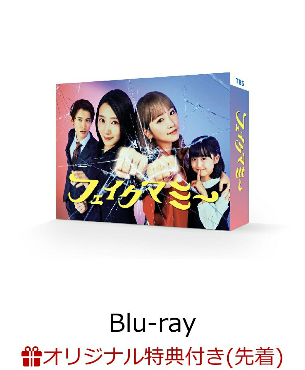 楽天ブックス: 【先着特典】ダメマネ！-ダメなタレント、マネジメント