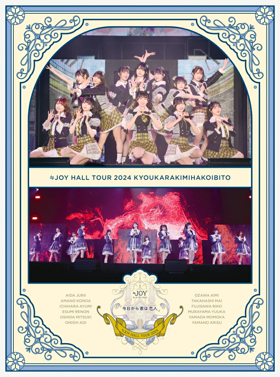 楽天ブックス: イコノイジョイ2024(TYPE A 初回生産限定盤 2BD)【Blu