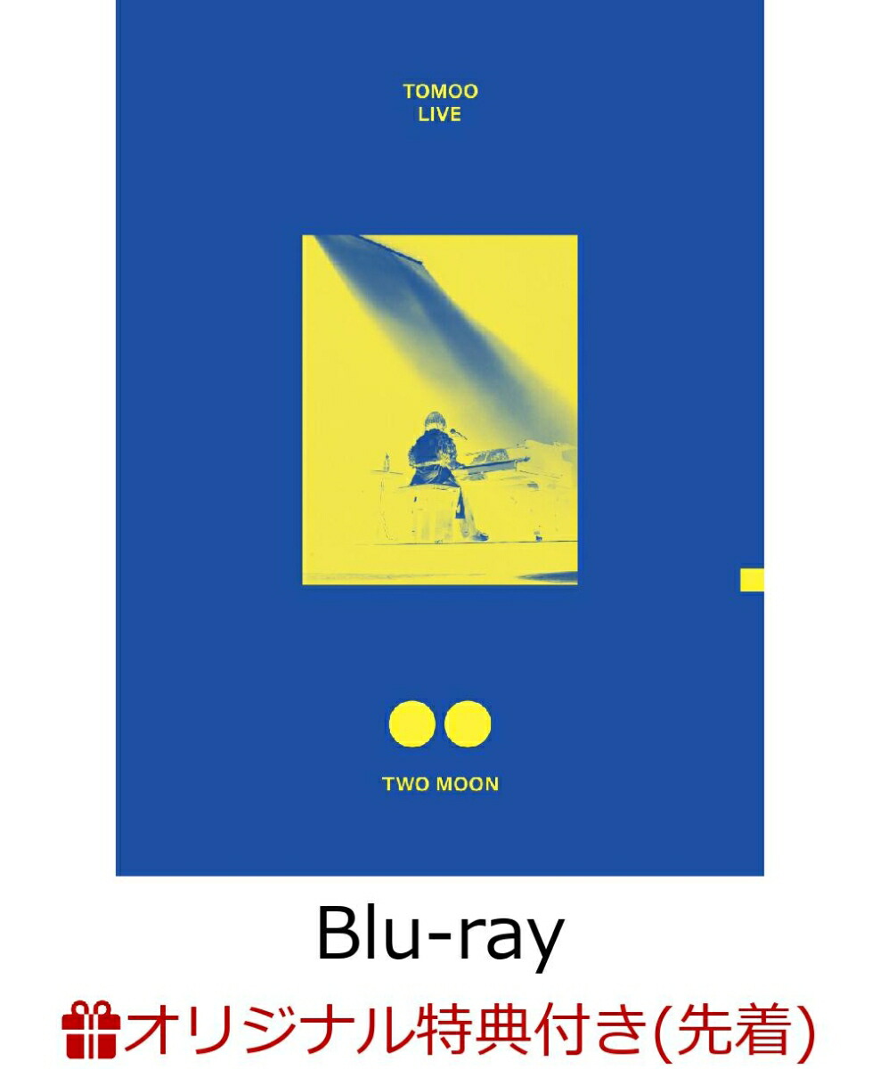 楽天ブックス: TOMOO LIVE BOX 2022-2024(数量限定生産)【Blu-ray