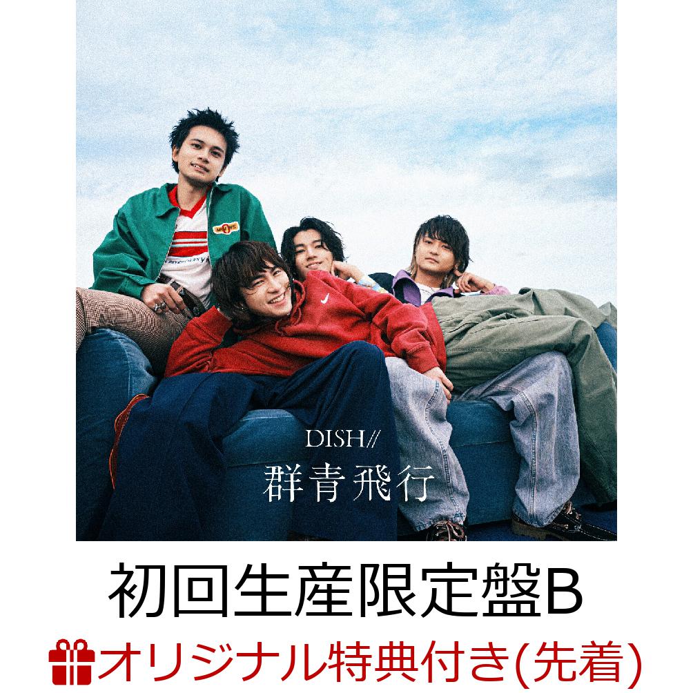 DISH//「群青飛行」収録曲＆ジャケ写公開！ FCツアーの追加公演発表も