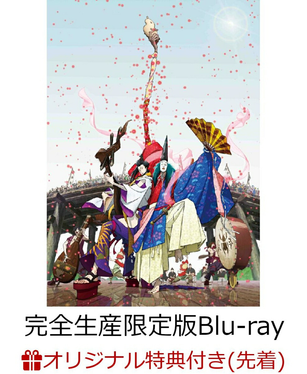 楽天ブックス: 【楽天ブックス限定先着特典+先着特典】劇場