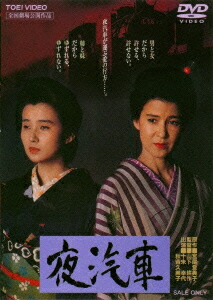 楽天ブックス: 豆腐屋直次郎の裏の顔 コレクターズDVD ＜HDリマスター