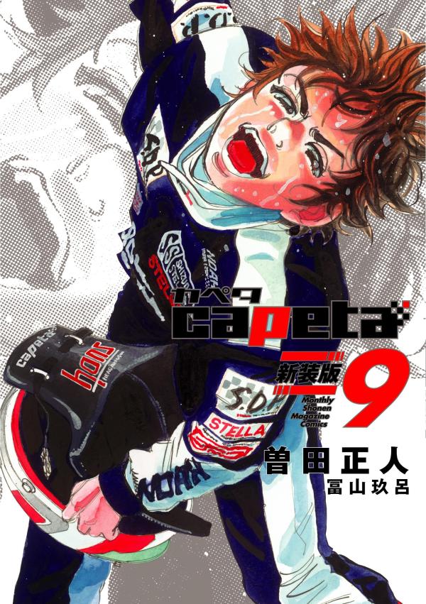 楽天市場】capeta カペタの通販