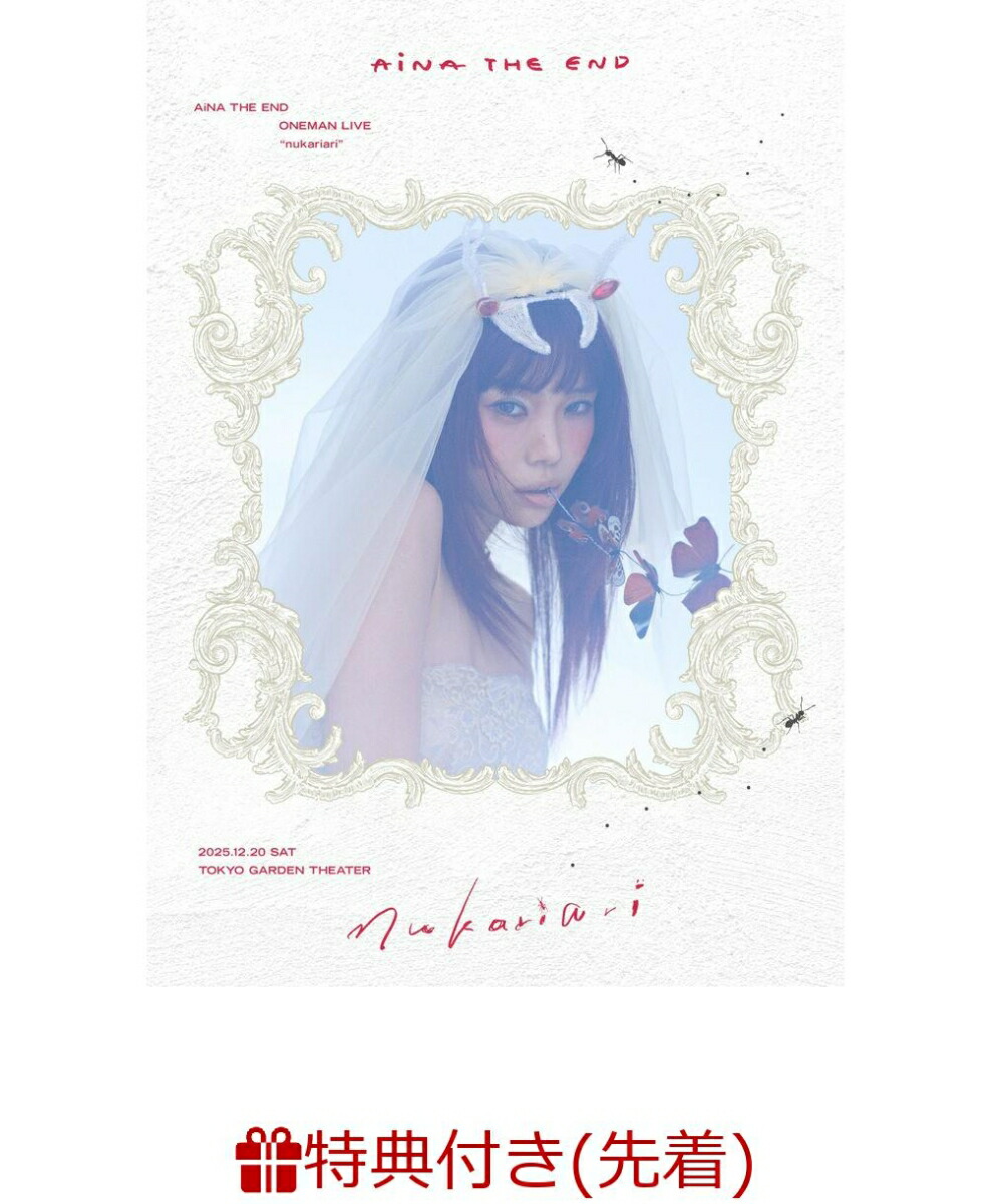 楽天市場】the end アイナ 初回の通販