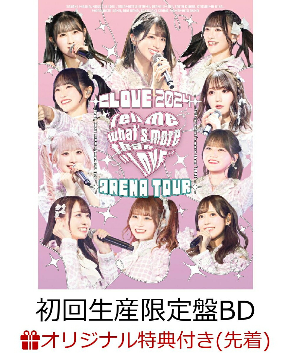 楽天ブックス: ＝LOVE ARENA TOUR 2025「～Timeless Tales～」(初回