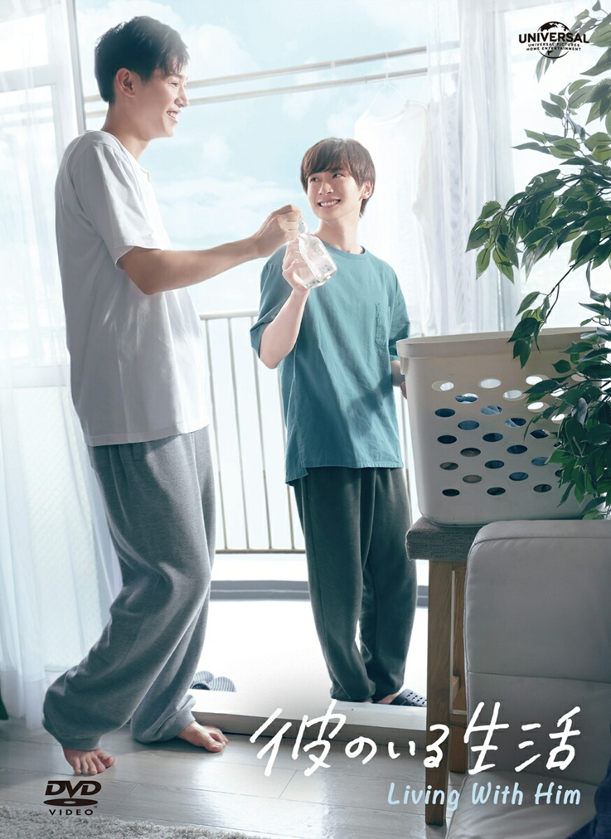 楽天ブックス: 未成年～未熟な俺たちは不器用に進行中～ DVD-BOX