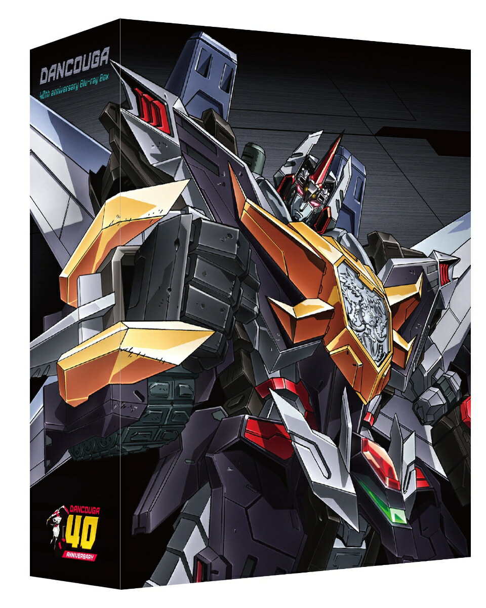 楽天ブックス: 超獣機神ダンクーガ 40th anniversary Blu-ray Box(特装