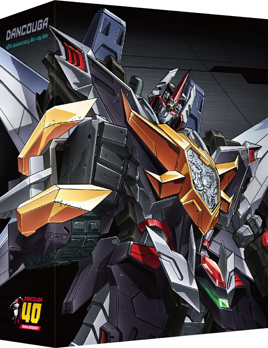 楽天ブックス: 超獣機神ダンクーガ 40th anniversary Blu-ray Box(特装