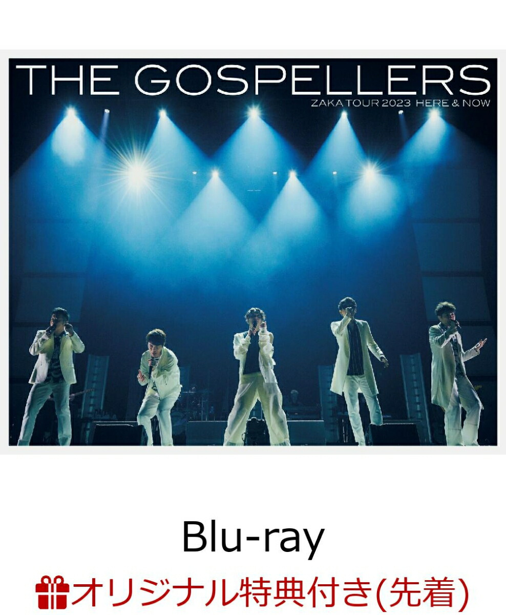 楽天ブックス: 【楽天ブックス限定先着特典】ゴスペラーズ坂ツアー2025