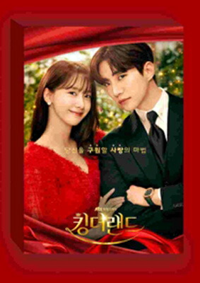 楽天ブックス: 【輸入盤】キング・ザ・ランド - TV Soundtrack