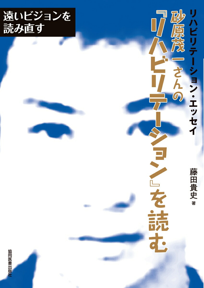 楽天ブックス: 冒険家たちのスケッチブック - 発見と探検のリアル