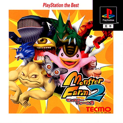 楽天ブックス: モンスターファーム2 Playstation The Best - PS1