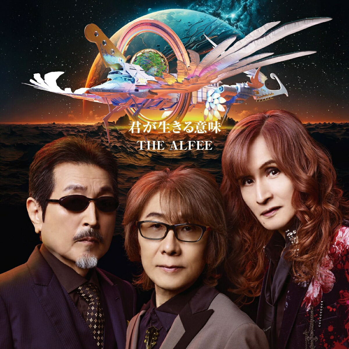 楽天市場】楽天ブックス alfee（CD・DVD）の通販