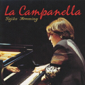 楽天ブックス: 奇跡のカンパネラ - フジ子・ヘミング - 4988002390380 : CD