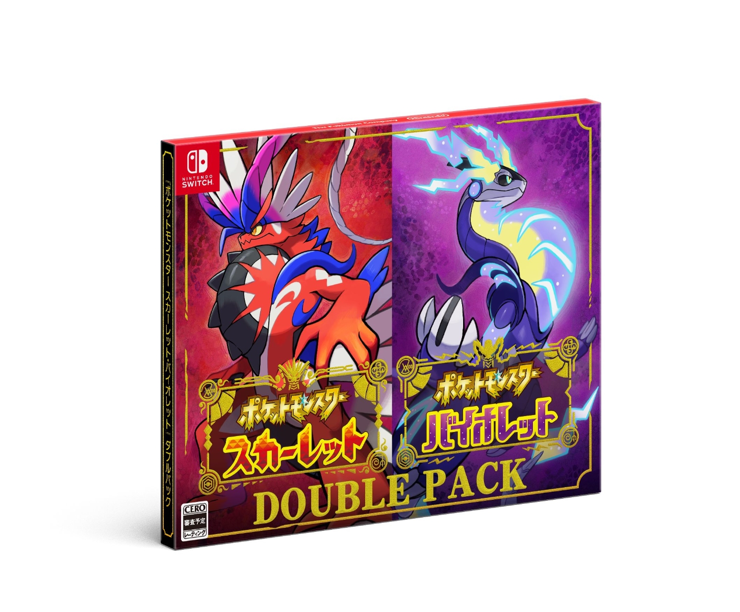 楽天ブックス: 『ポケットモンスター スカーレット・バイオレット