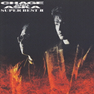 楽天ブックス: SUPER BEST 2 - CHAGE&ASKA - 4542519000714 : CD