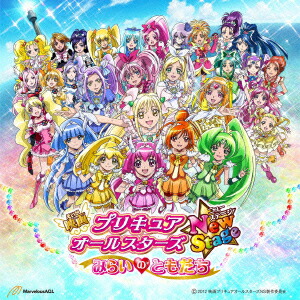 楽天ブックス: 映画プリキュアオールスターズ New Stage みらいの