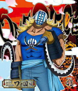 楽天ブックス: 【楽天ブックス限定先着特典+先着特典】ONE PIECE Log