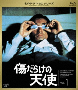 楽天ブックス: 傷だらけの天使 Vol.1【Blu-ray】 - 深作欣二 - 萩原