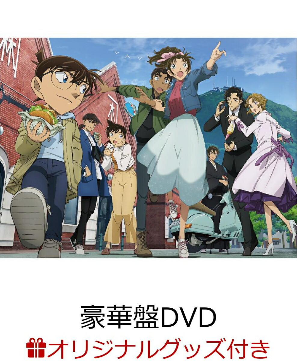 楽天ブックス: 【楽天ブックス限定配送BOX】【楽天ブックス限定グッズ