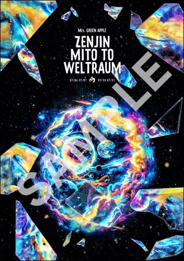 楽天ブックス: ゼンジン未到とヴェルトラウム ～銘銘編～(通常盤 2DVD