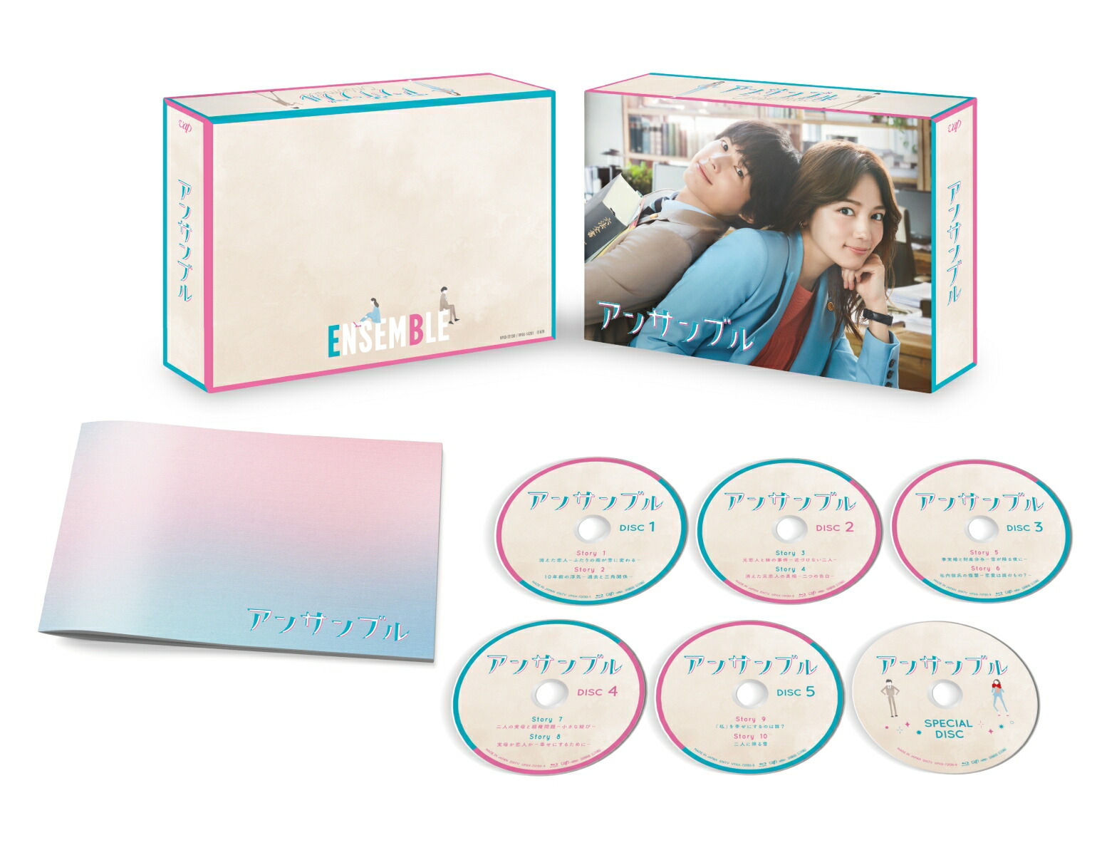 楽天ブックス: silent -ディレクターズカット版ー Blu-ray BOX【Blu