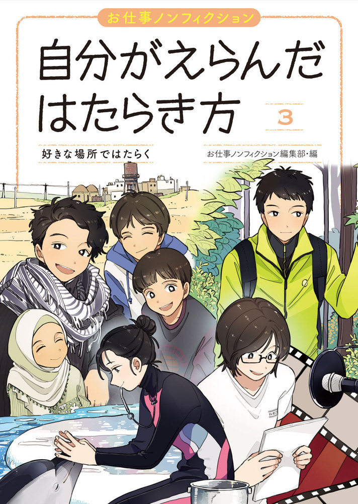 楽天ブックス: 屋敷の中のとらわれびと - メニム一家の物語 ザ