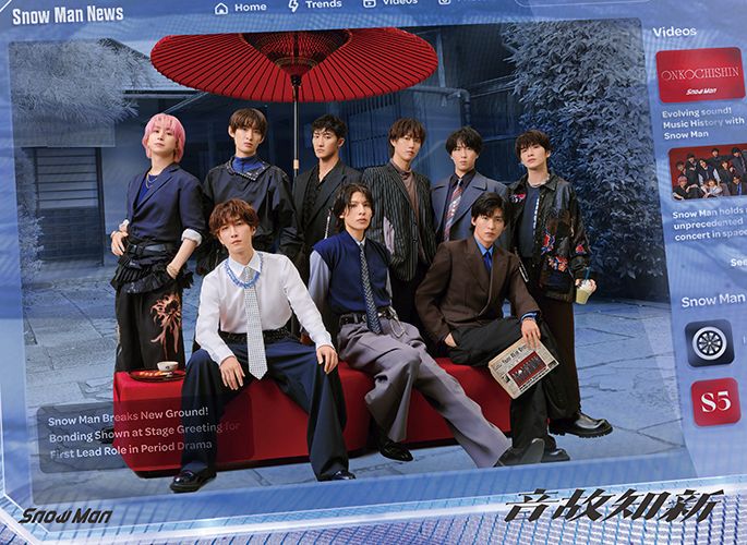 楽天ブックス: 音故知新 (初回盤B CD＋DVD) (特典なし) - Snow Man