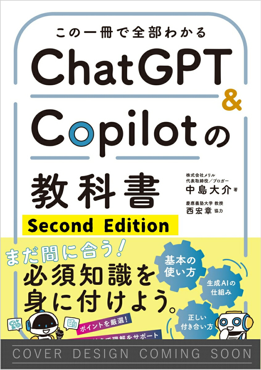 楽天ブックス: ブログライティングの教科書 - ブログ歴17年のプロが