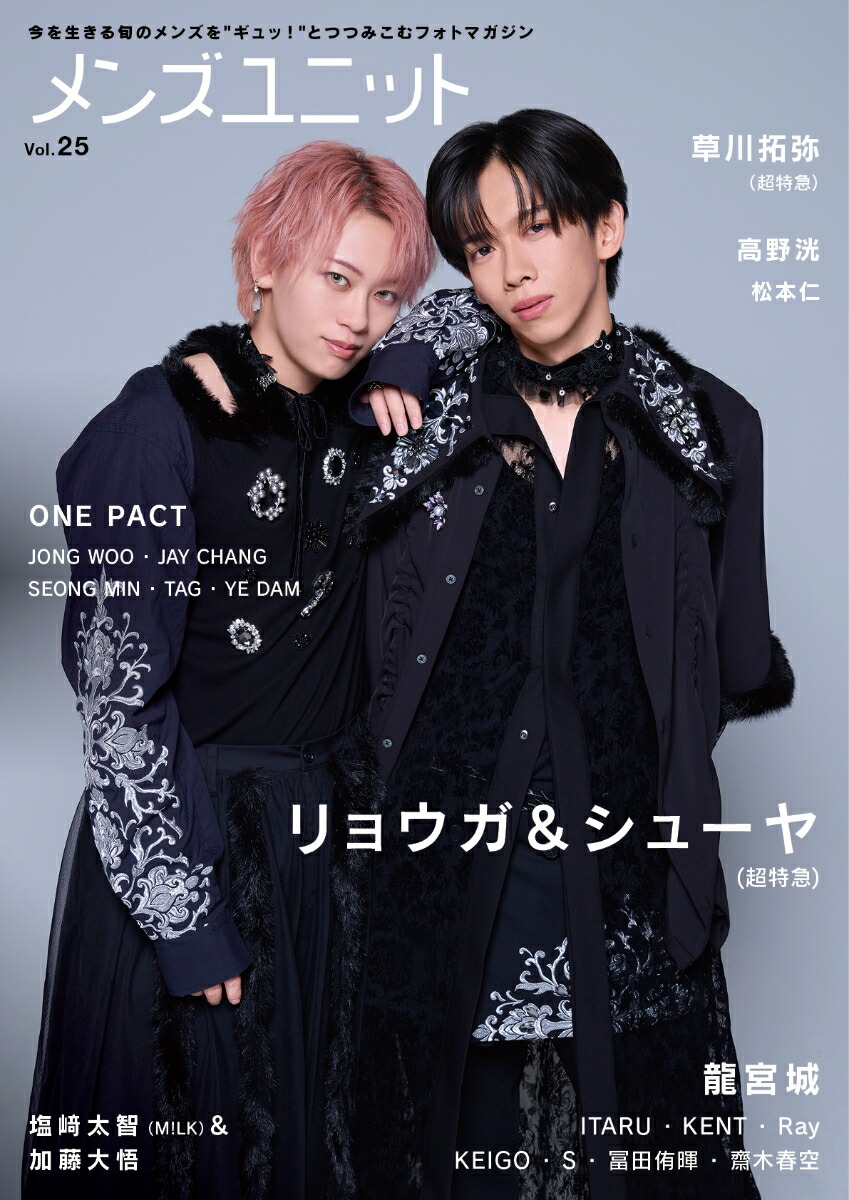 楽天ブックス: 裏島 (完全生産限定盤B CD＋3Blu-ray) - 龍宮城