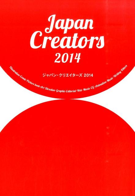楽天ブックス: ミクロマンクロニクル - SINCE1974～2004 - ミクロマン
