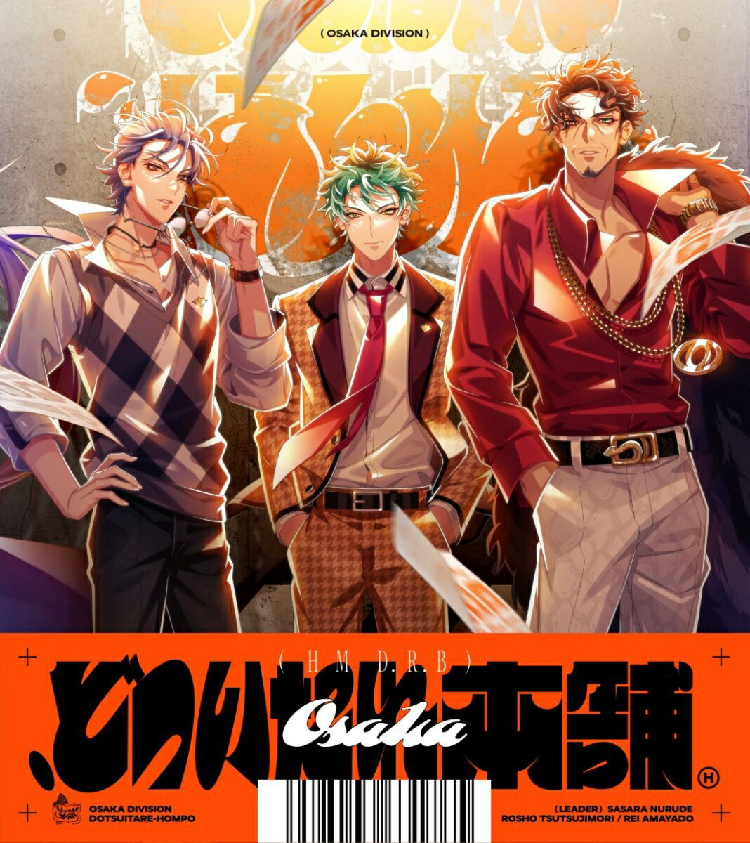 楽天ブックス: 【楽天ブックス限定先着特典+条件あり特典】ヒプノシス