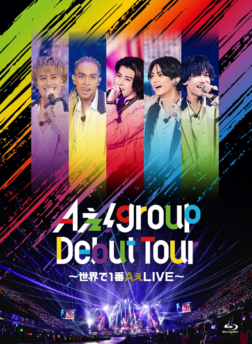 楽天市場】aぇ！group（CD・DVD）の通販