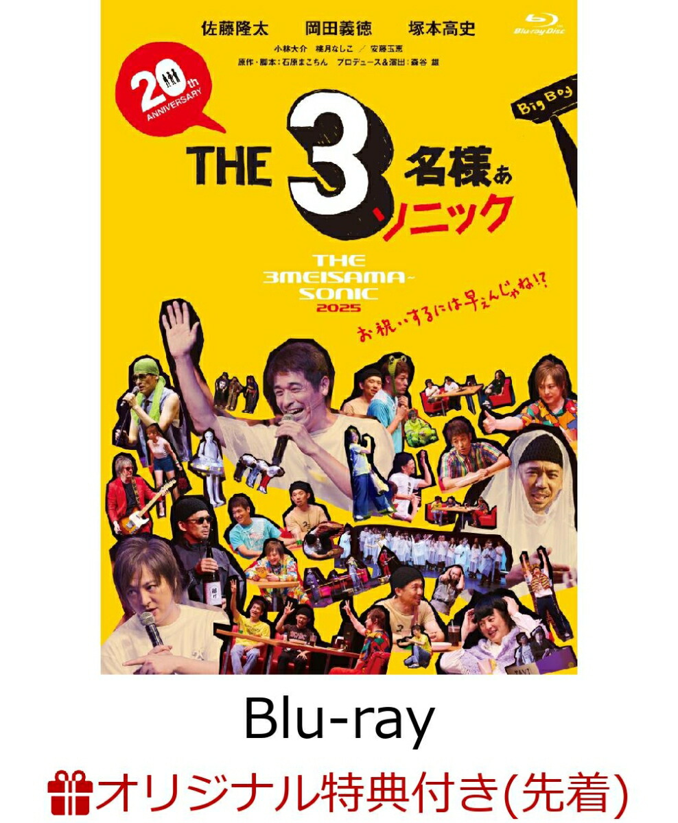 楽天ブックス: クレオパトラな女たち BD-BOX【Blu-ray】 - 佐藤隆太