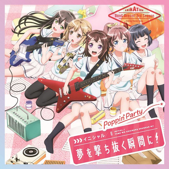 楽天ブックス: Yes! BanG_Dream! - Poppin'Party - 4562494350031 : CD