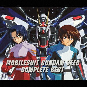 楽天ブックス: 機動戦士ガンダムSEED COMPLETE BEST - (オムニバス