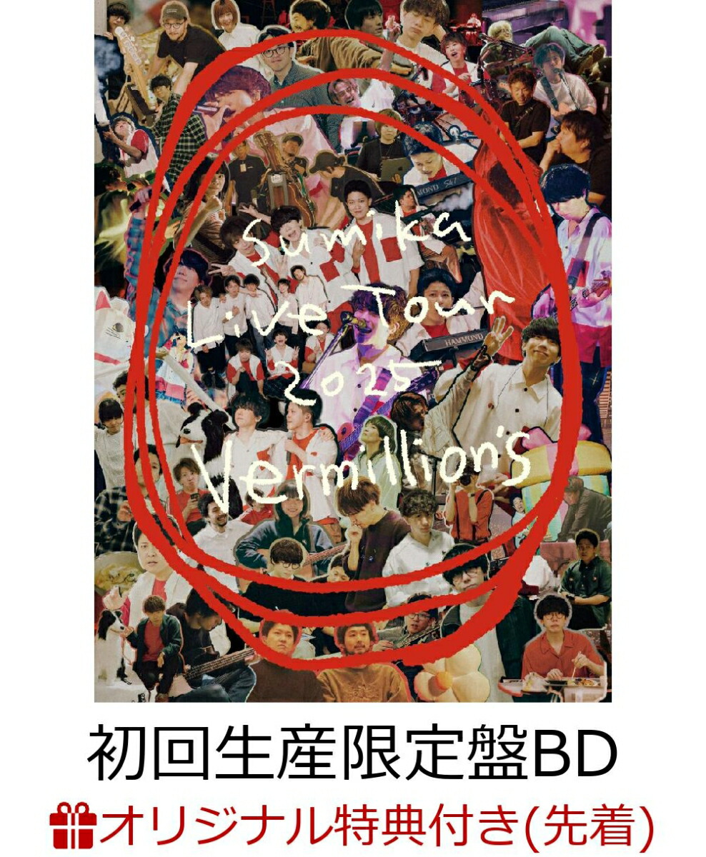 楽天市場】sumika（CD・DVD）の通販