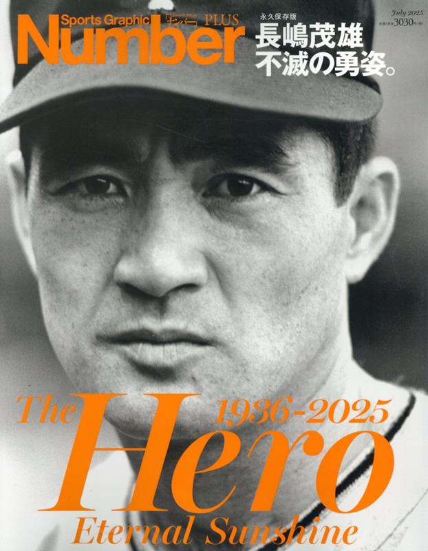 楽天市場】number plusの通販