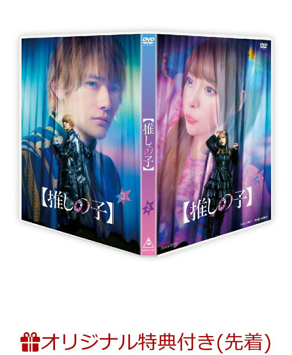 楽天ブックス: 正義の味方 DVD-BOX［5枚組］ - 志田未来