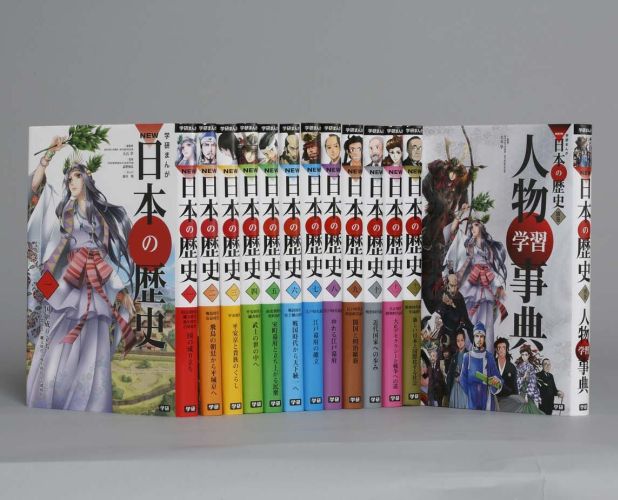 楽天ブックス: 学研まんがNEW日本の歴史（全12巻＋別巻セット） - 大石