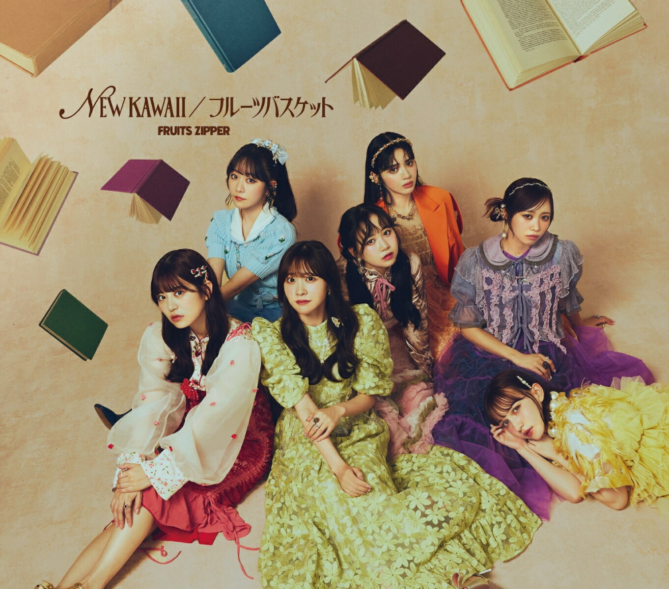 楽天ブックス: NEW KAWAII (通常盤) - FRUITS ZIPPER - 4582467323336 : CD